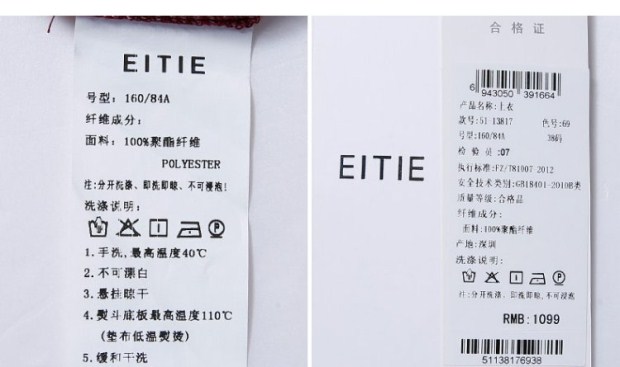 EITIE爱特爱旗舰店女装夏装撞色竖条纹简约显瘦圆领小上衣夏季女