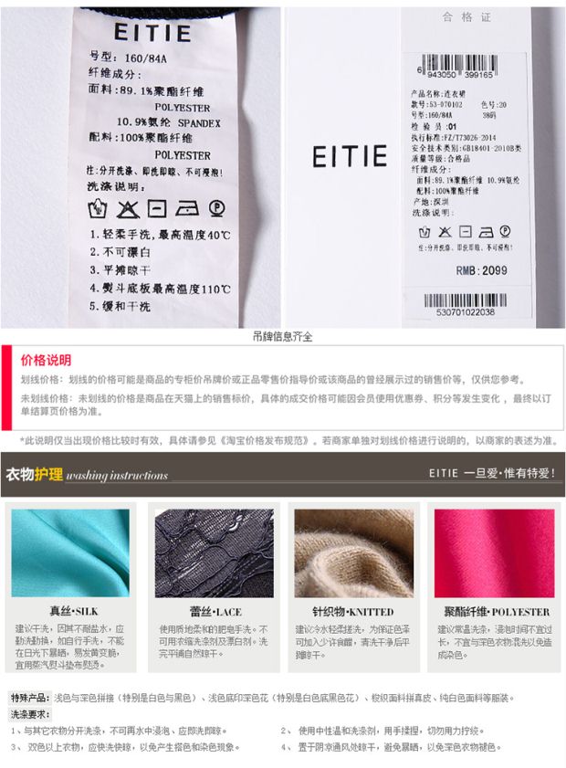 EITIE爱特爱旗舰店女装夏装时尚简约个性不对称圆领显瘦连衣裙女