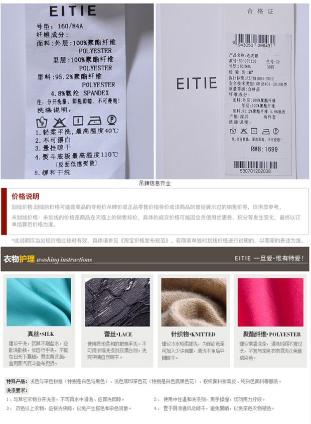 EITIE爱特爱旗舰店春夏季时尚通勤圆点印花高腰显瘦短袖连衣裙女