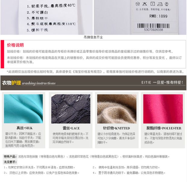 EITIE爱特爱夏季时尚不对称裁剪简约圆领显瘦连衣裙女拼接一步裙