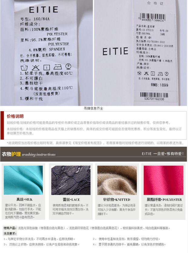 EITIE爱特爱秋装新款时尚淑女气质圆点修身连衣裙九分袖一步裙