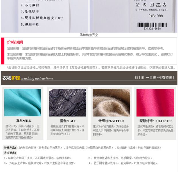 EITIE爱特爱夏季立体褶皱时尚通勤简约撞色条纹短袖小上衣女T恤