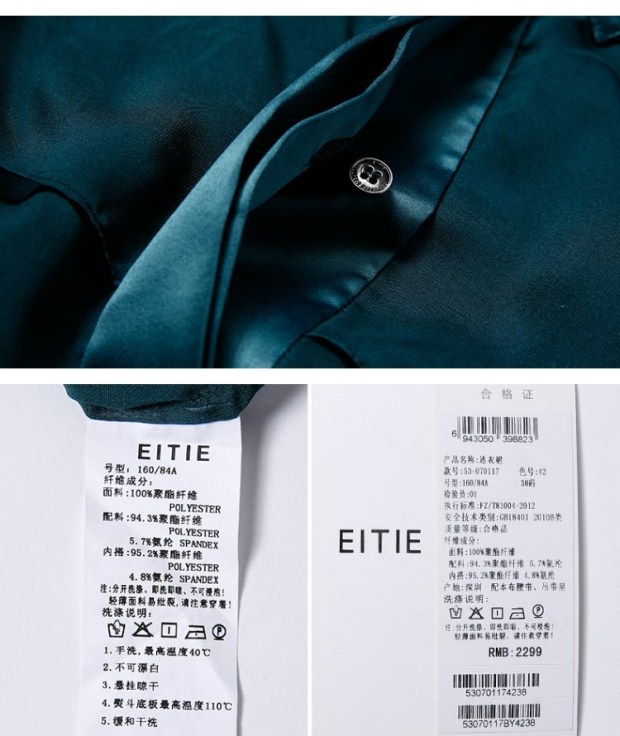 EITIE爱特爱旗舰店女装夏季简约纯色显瘦透视高腰翻领中袖连衣裙