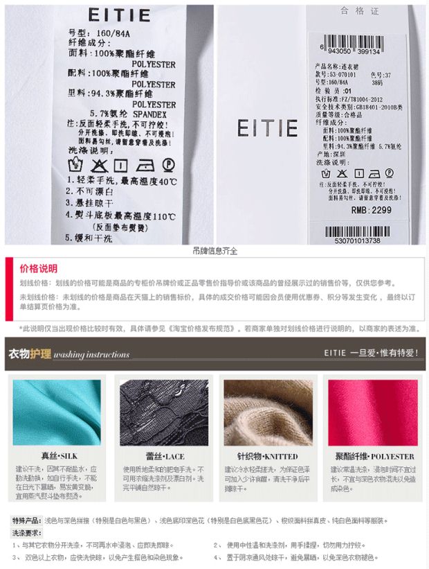 EITIE爱特爱旗舰店女装时尚个性透视褶皱圆领灯笼袖收腰连衣裙