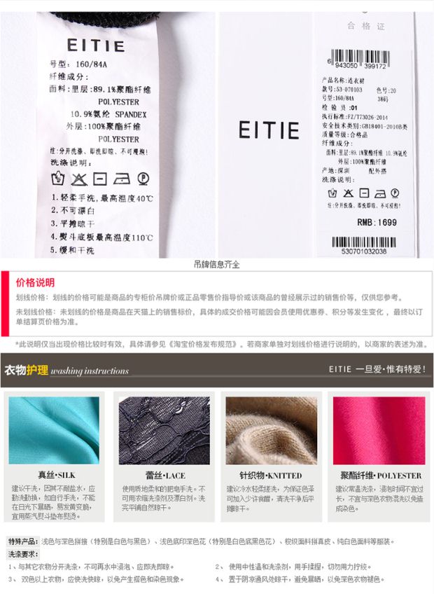 EITIE爱特爱夏季时尚简约高腰修身显瘦圆领短袖连衣裙女一步裙