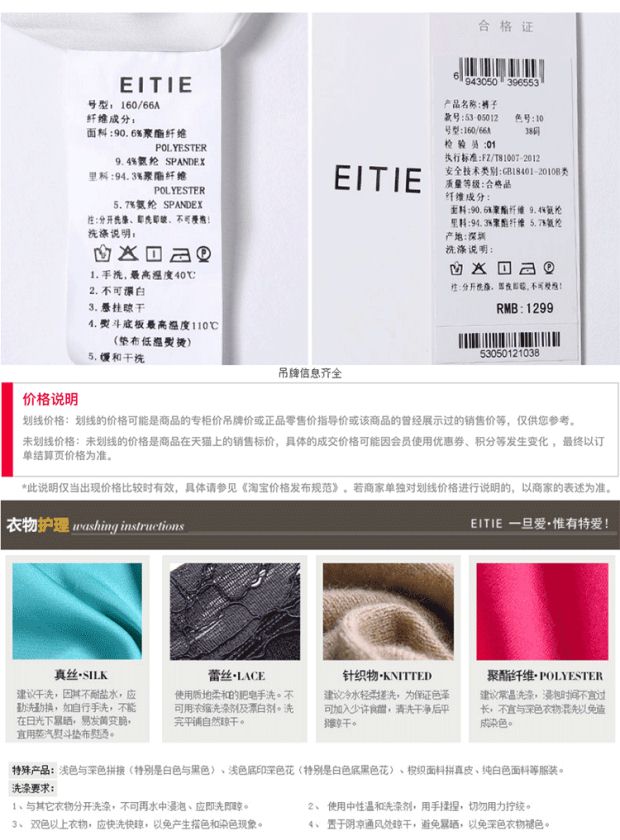 EITIE爱特爱2017夏季新款时尚百搭纯色高腰宽松阔腿七分裤女裤子