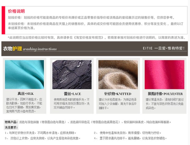 EITIE爱特爱旗舰店女装夏装时尚简约通勤圆领短袖印花小上衣T恤