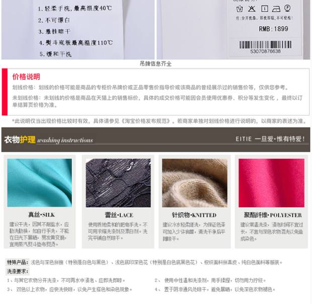 EITIE爱特爱春夏简约拼接撞色条纹修身高腰短袖露肩连衣裙女A字裙