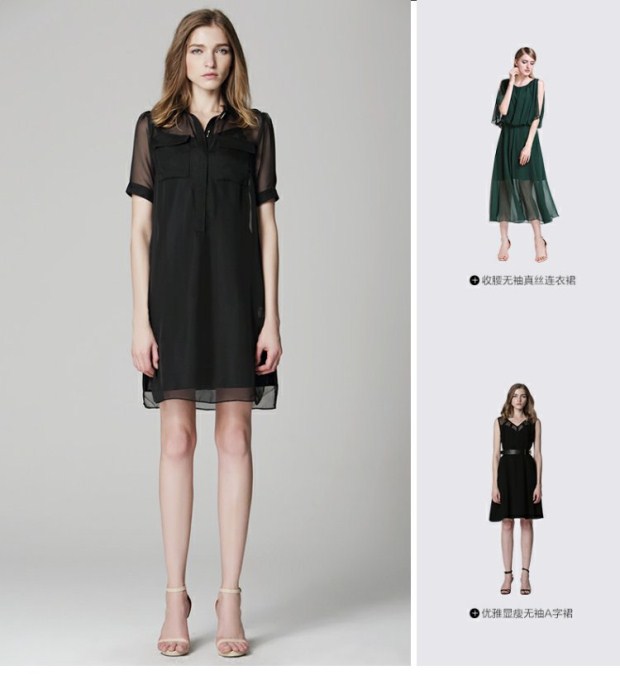 EITIE爱特爱旗舰店女装夏装时尚摩登纯色透视显瘦短袖连衣裙女