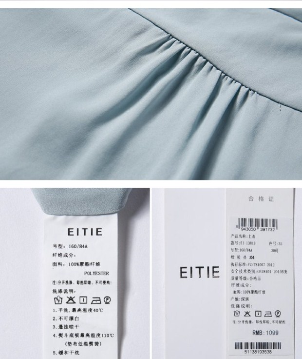 EITIE爱特爱夏季简约时尚宽松通勤圆领纯色中袖女上衣女个性百搭