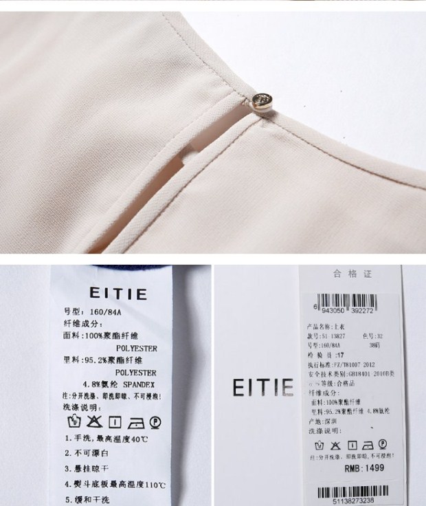 EITIE爱特爱春夏简约时尚飘逸纯色无袖圆领百搭女上衣简约无袖T恤