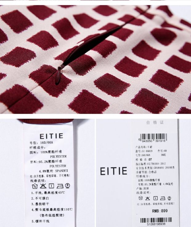 EITIE爱特爱旗舰店女装夏装时尚简约百搭格子A版半身裙短裙女