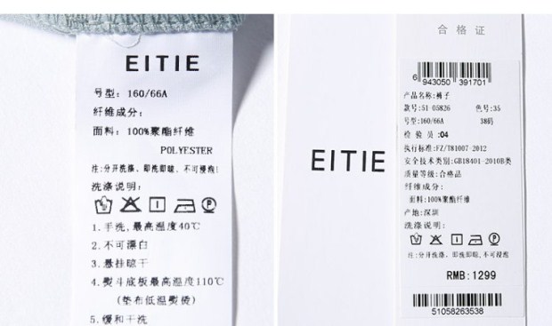 EITIE爱特爱春夏时尚简约纯色通勤休闲长裤女百搭雪纺九分阔腿裤