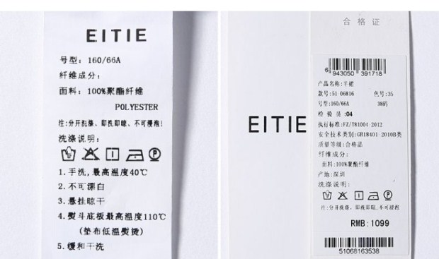 EITIE爱特爱夏时尚复古纯色通勤简约百搭休闲女长裙中长款半身裙