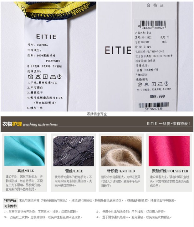EITIE爱特爱旗舰店女装夏季简约经典百搭圆领几何格子五分袖上衣