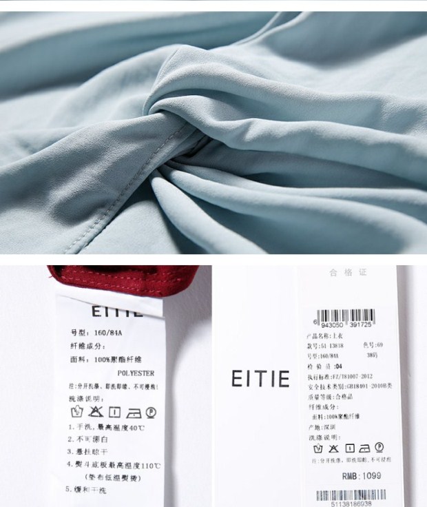 EITIE爱特爱夏季简约纯色通勤百搭修身时尚圆领短袖女上衣T恤显瘦