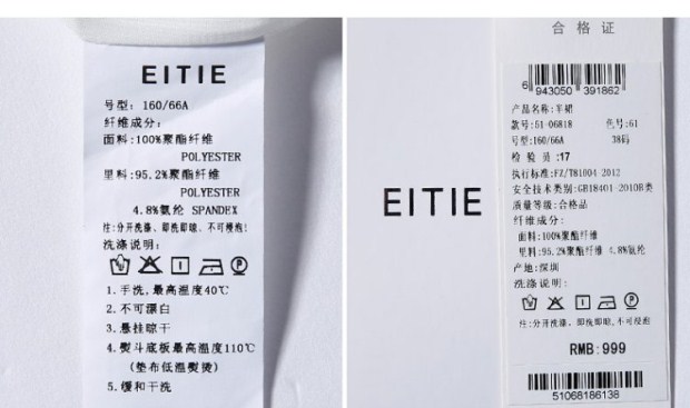 EITIE爱特爱夏条纹时尚百搭通勤简约半身裙女短裙包臀开叉A字裙