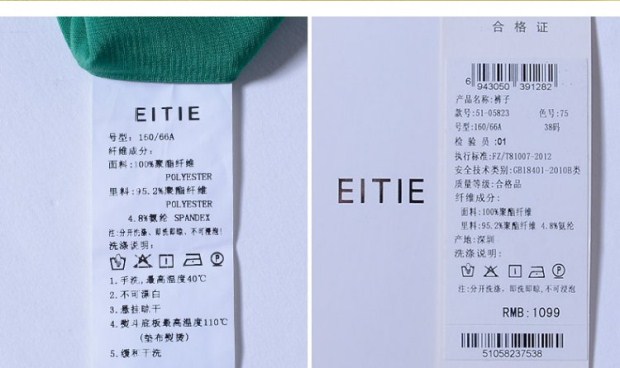 EITIE爱特爱旗舰店女装夏装简约通勤百搭纯色九分休闲裤女直筒裤