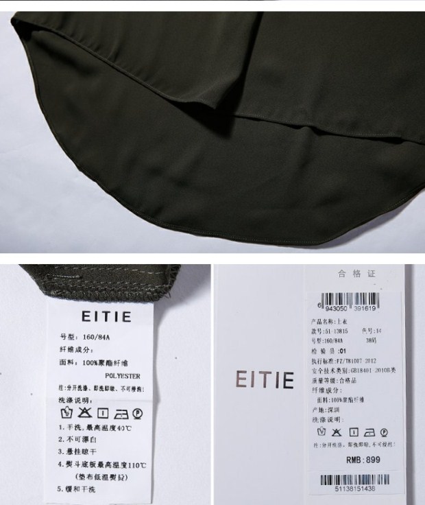 EITIE爱特爱旗舰店女装夏装纯色简约优雅时尚百搭无袖V领女上衣