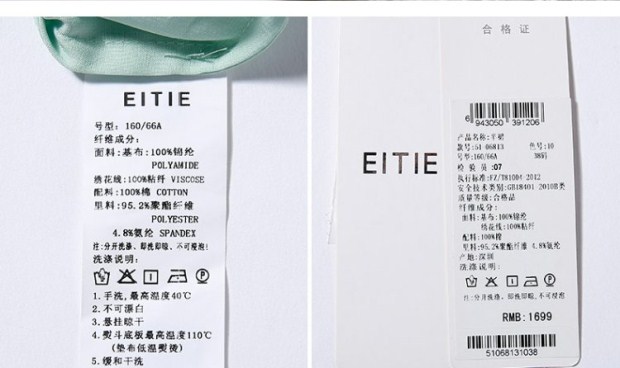 EITIE爱特爱旗舰店女装夏装纯色通勤镂空格子绣花中长款半裙女