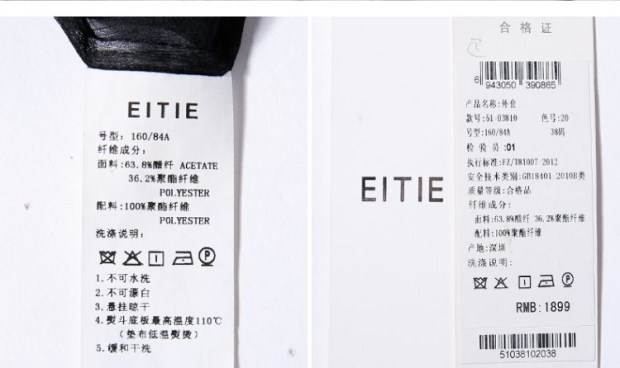 EITIE爱特爱旗舰店女装夏装时尚简约透视纯色七分袖西装领外套