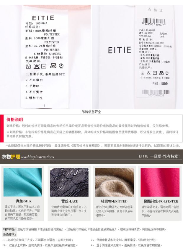 EITIE爱特爱旗舰店女装夏装简约拼接条纹百搭圆领短袖连衣裙女