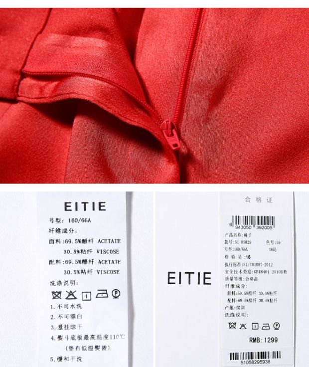 EITIE爱特爱旗舰店女装夏装复古简约百搭纯色七分裤休闲裤女裤