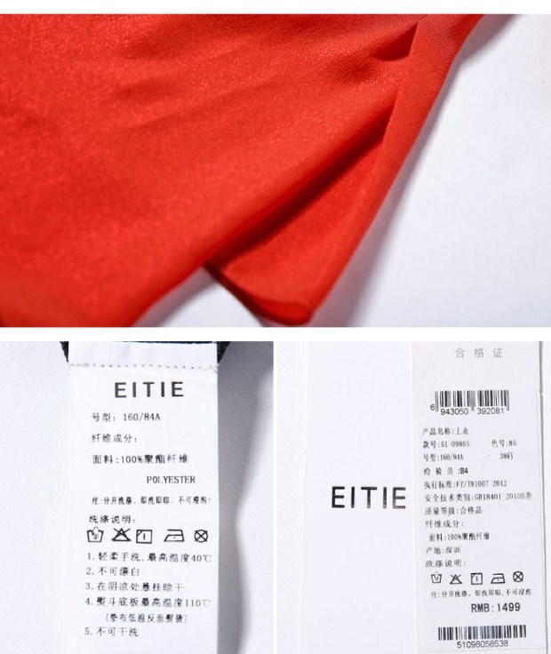 EITIE爱特爱旗舰店女装夏装时尚简约纯色百搭V领七分袖女衬衫