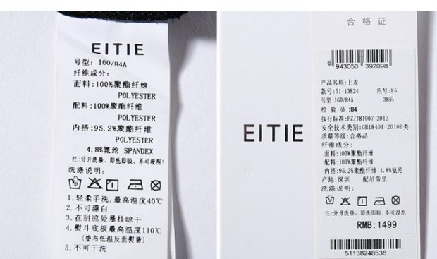 EITIE爱特爱旗舰店女装夏季简约通勤纯色圆领七分袖女上衣