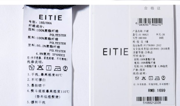 EITIE爱特爱旗舰店女装夏装简约透视圆点复古简约半裙女长裙