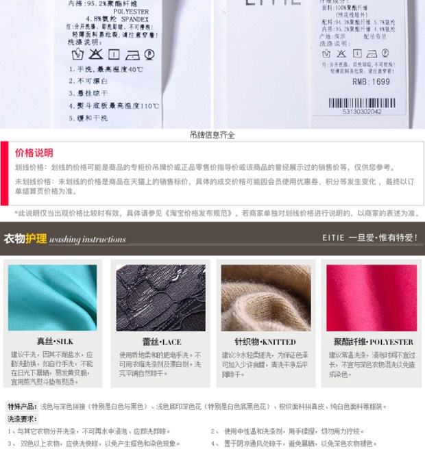 EITIE爱特爱旗舰店女装夏装简约时尚纯色透视简约短袖V领女上衣