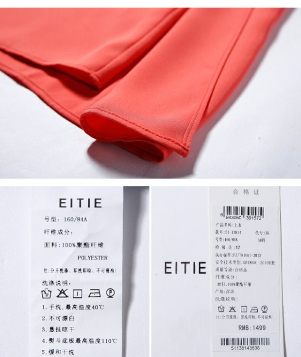 EITIE爱特爱旗舰店女装夏装简约纯色时尚开叉性感圆领纯色女上衣