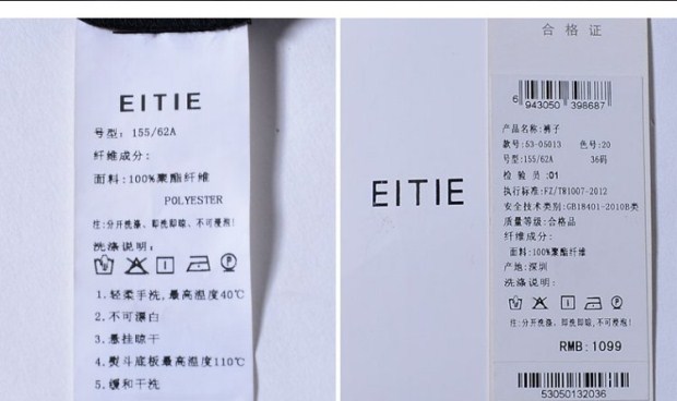 EITIE爱特爱旗舰店女装夏装简约时尚通勤百搭纯色褶皱休闲女短裤