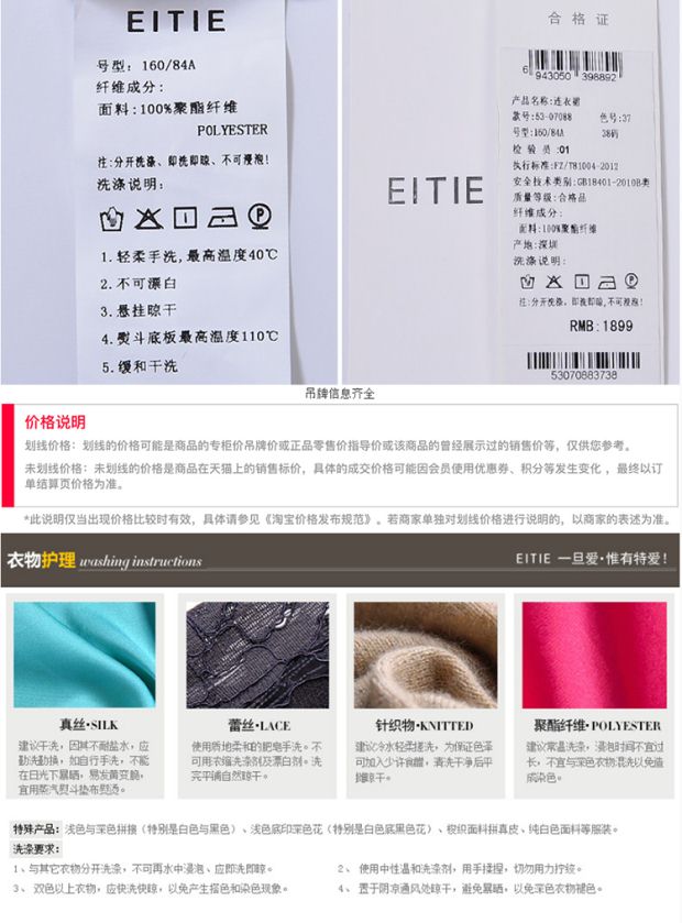 EITIE爱特爱旗舰店女装夏装优雅时尚高腰短袖条纹翻领连衣裙女