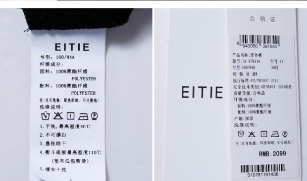 EITIE爱特爱旗舰店女装夏装简约拼接利落休闲裤时尚通勤连体裤女