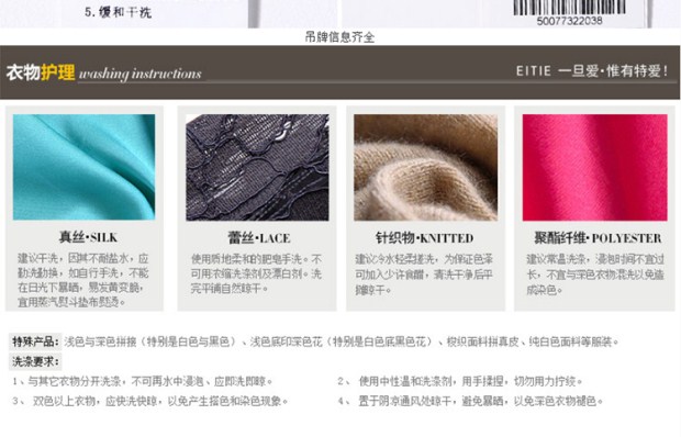 EITIE爱特爱秋季纯色简约百搭纯色圆领镂空气质淑女套头连衣裙女