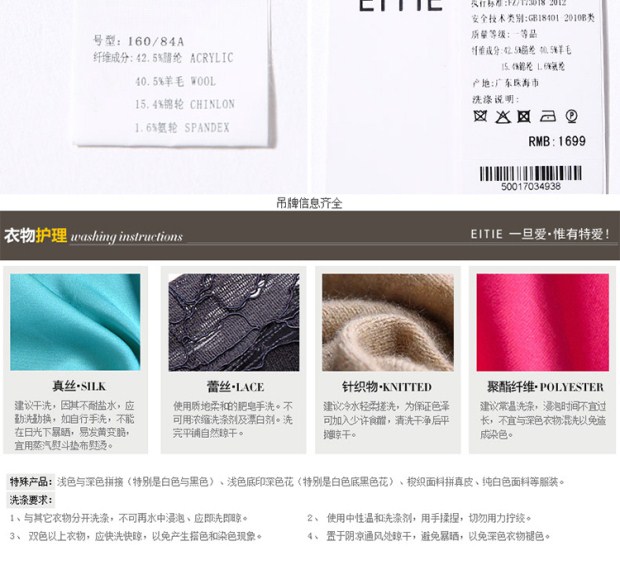 EITIE爱特爱秋季时尚英伦纯色气质通勤针织衫小外套女