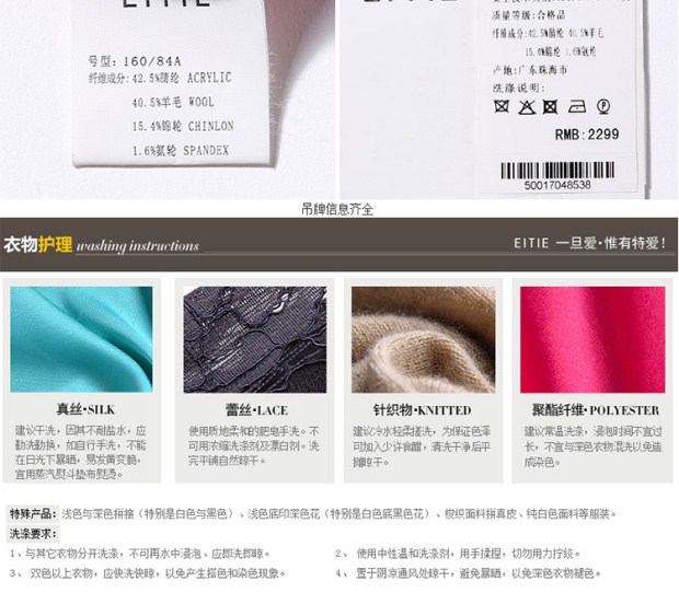 EITIE爱特爱秋季款时尚通勤英伦优雅纯色中长款毛衫针织开衫外套