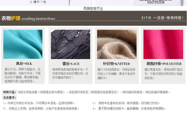 EITIE爱特爱女装秋季网纱拼接长袖打底衫修身镂空蕾丝针织衫女