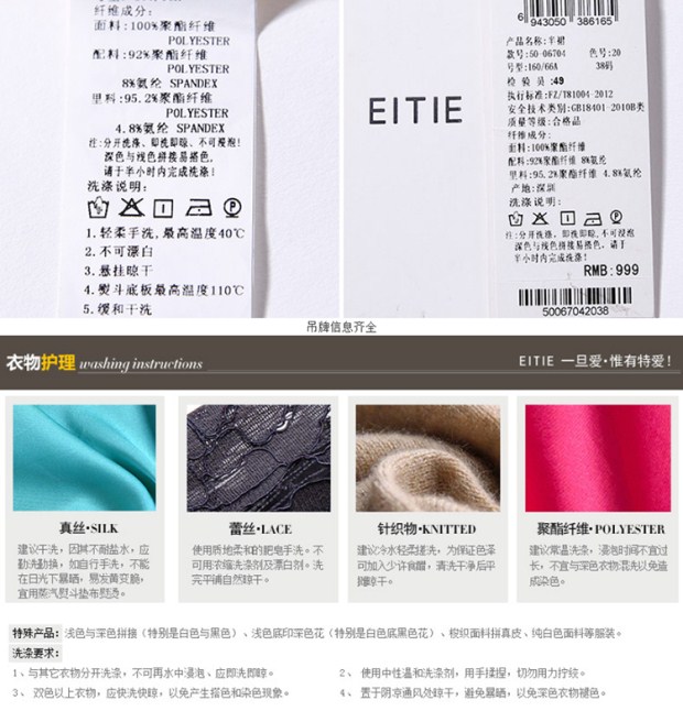 EITIE爱特爱秋季时尚英伦简约百搭黑白两色半裙女百褶裙