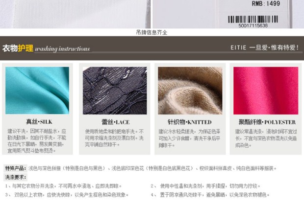 EITIE爱特爱秋季款时尚百搭动物图案圆领修身针织衫女