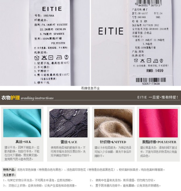 EITIE爱特爱秋季款时尚简约优雅纯色显瘦休闲裤九分裤
