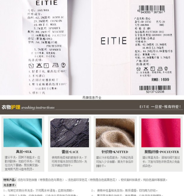 EITIE爱特爱秋季百搭时尚纯色百搭高领无袖背心小上衣女