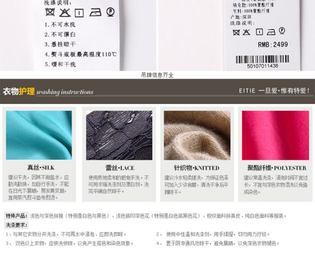 EITIE爱特爱秋冬百搭纯色圆领收腰显瘦棉衣外套女中长款包边上衣