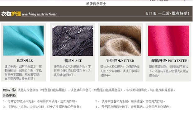EITIE爱特爱秋季款女装修身显瘦打底衫100%羊毛毛衣针织衫女套头