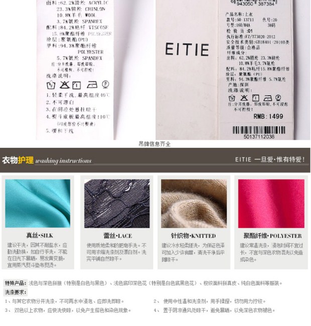 EITIE爱特爱秋季时尚简约百搭纯色圆领套头长袖短款卫衣