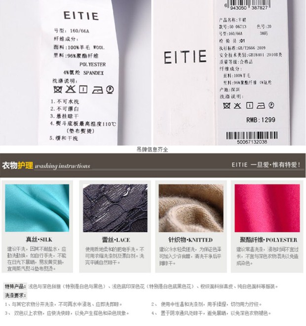 EITIE爱特爱秋款时尚气质百搭纯色短裙百搭开叉包臀裙短款半裙女