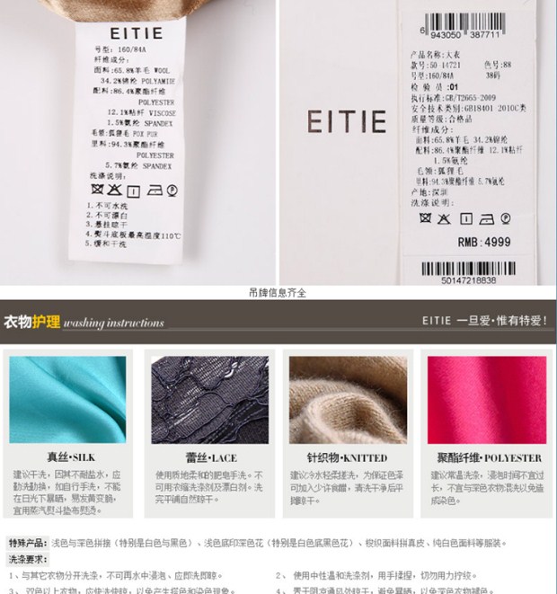 EITIE爱特爱秋季英伦简约时尚纯色中长款长袖毛呢大衣女