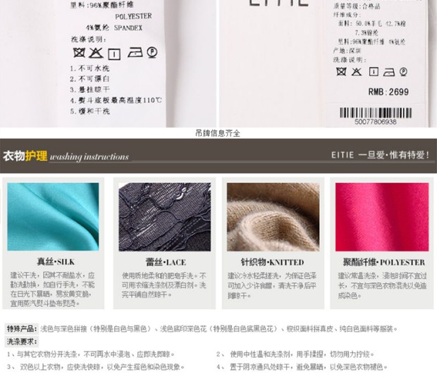 EITIE爱特爱冬季时尚通勤简约长袖纯色别致方领连衣裙女