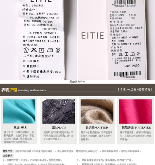 EITIE爱特爱秋季款时尚气质镂空纯色v领修身显瘦连衣裙